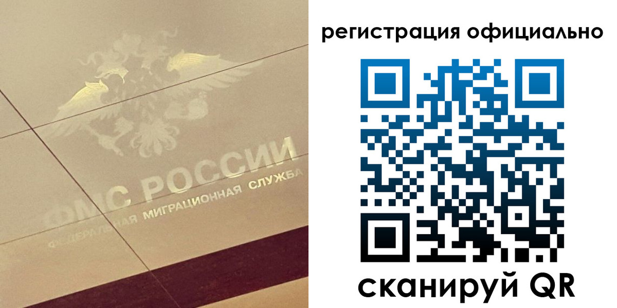 прописка ребенка в Богдановиче
