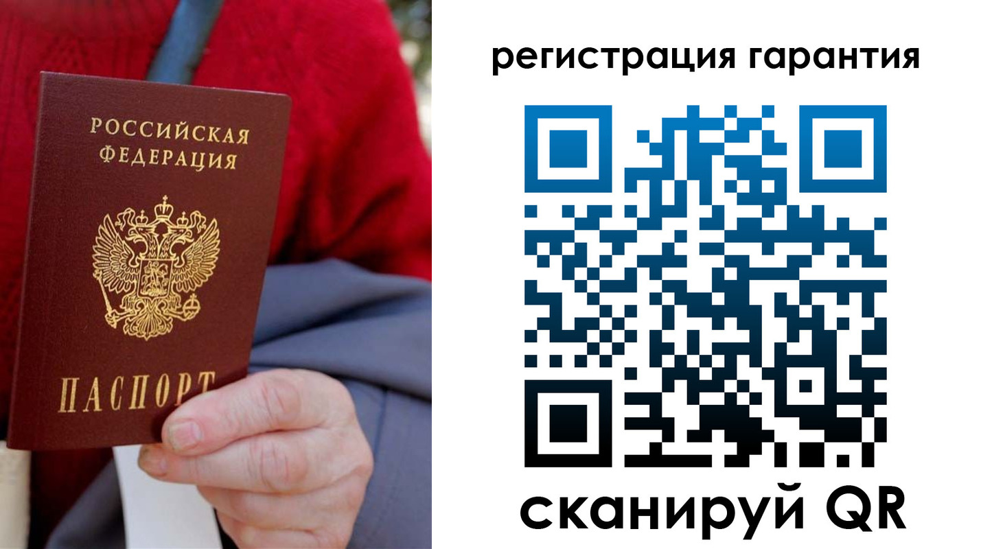 временная регистрация надежно в Богдановиче
