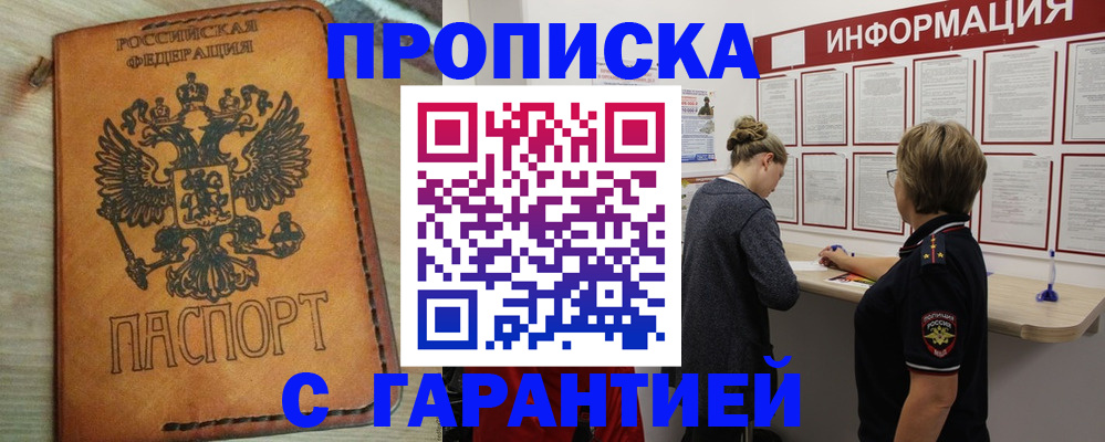 временная регистрация поиск в Богдановиче