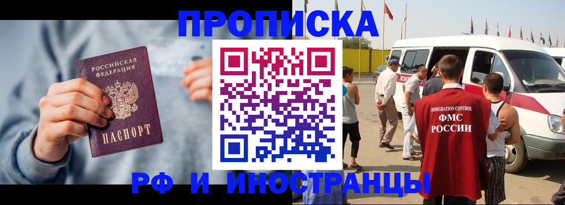 временная регистрация собственник в Богдановиче