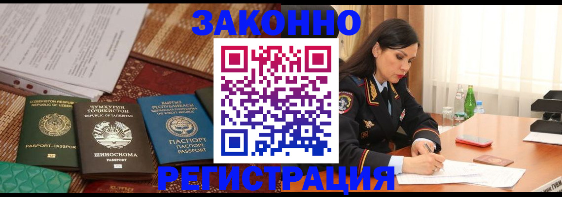 прописка 2025 в Богдановиче