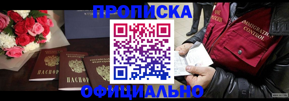 найти адрес прописки в Богдановиче
