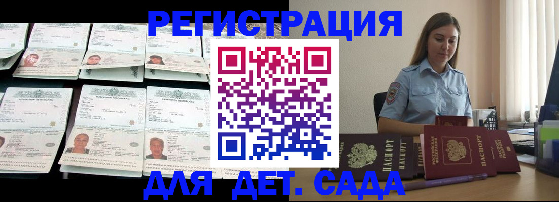 временная регистрация собственник в Богдановиче