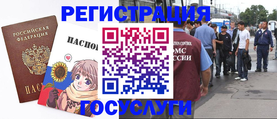 временная регистрация адрес в Богдановиче
