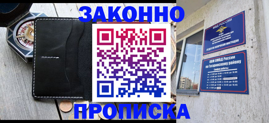 прописка иностранных граждан в Богдановиче