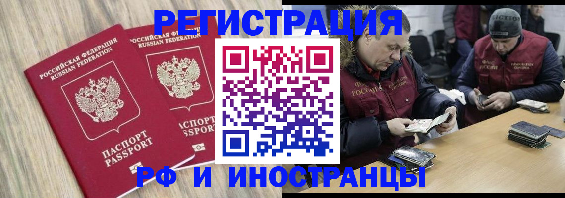 прописка в Богдановиче