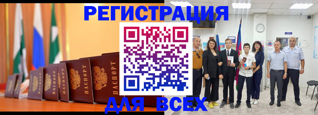 временная регистрация госуслуги в Богдановиче